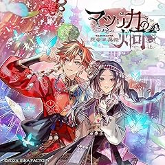 �O�����仉� / ���I���c