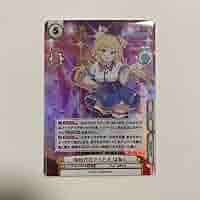 【BGS 10 ゴールドラベル】赤井はあと SP サイン ホロライブ bg32 Amazon.co.jp: ホロライブ Reバース SP 赤井はあと 箔押し