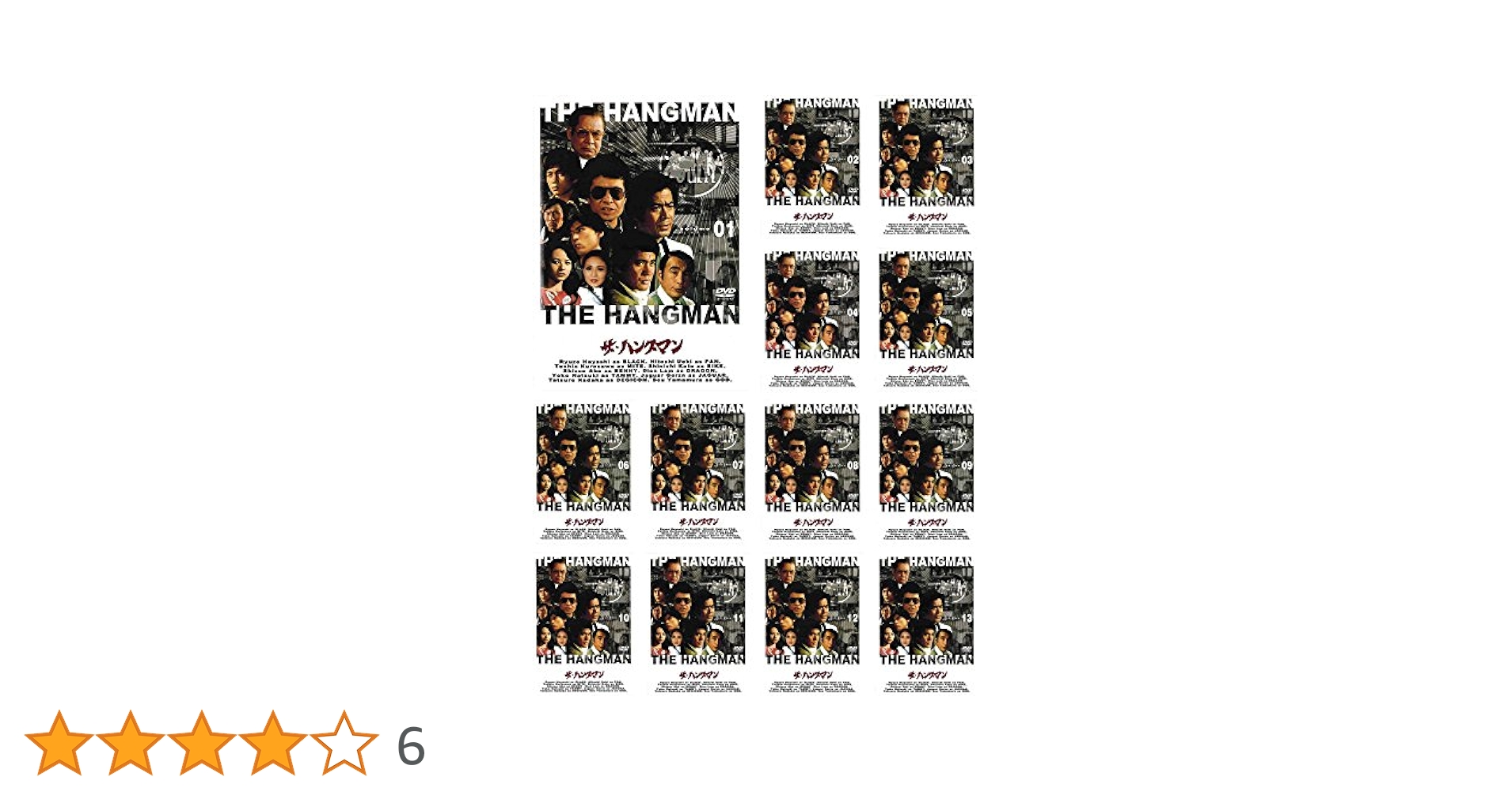Amazon.co.jp: ザ・ハングマン [レンタル落ち] 全13巻セット