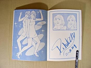 サイン色紙!・昭和レトロ&アンティーク!レア! レア品】80年代 昭和 アイドル 直筆サイン色紙 まとめ売り