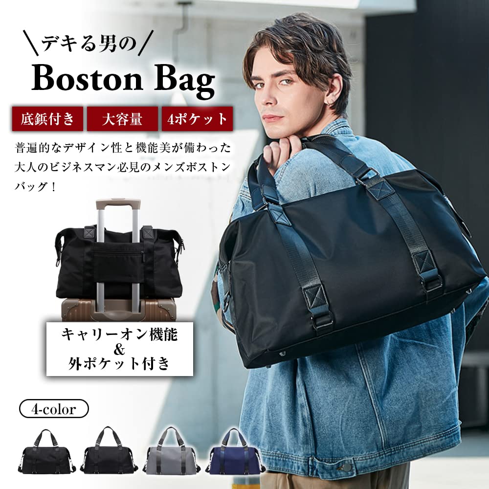 未使用 ブールミッシュ 2651 ボストンバッグ 大容量 旅行 トラベル 未使用 ブールミッシュ 2651 ボストンバッグ 大容量 旅行