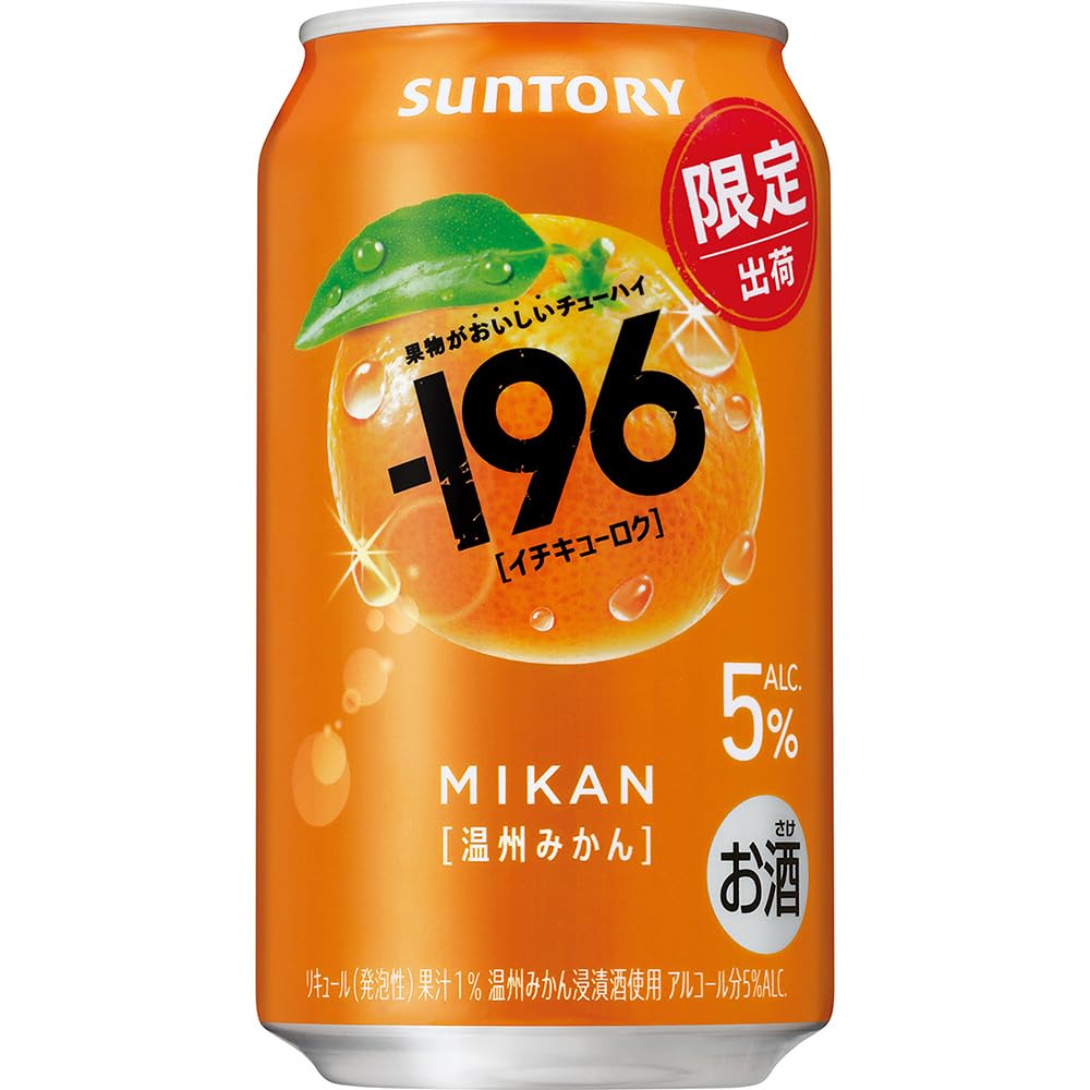 Amazon.co.jp: -196 温州みかん 350ml 24本 【みずみずしいみかんの