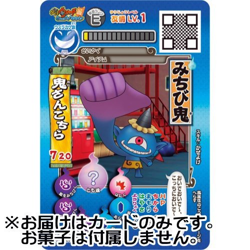 日刊 娘を助けるために 妖怪ウォッチ 実況 その59 ニコニコ動画 日刊 娘を助けるために 妖怪ウォッチ 実況 その59 ニコニコ動画