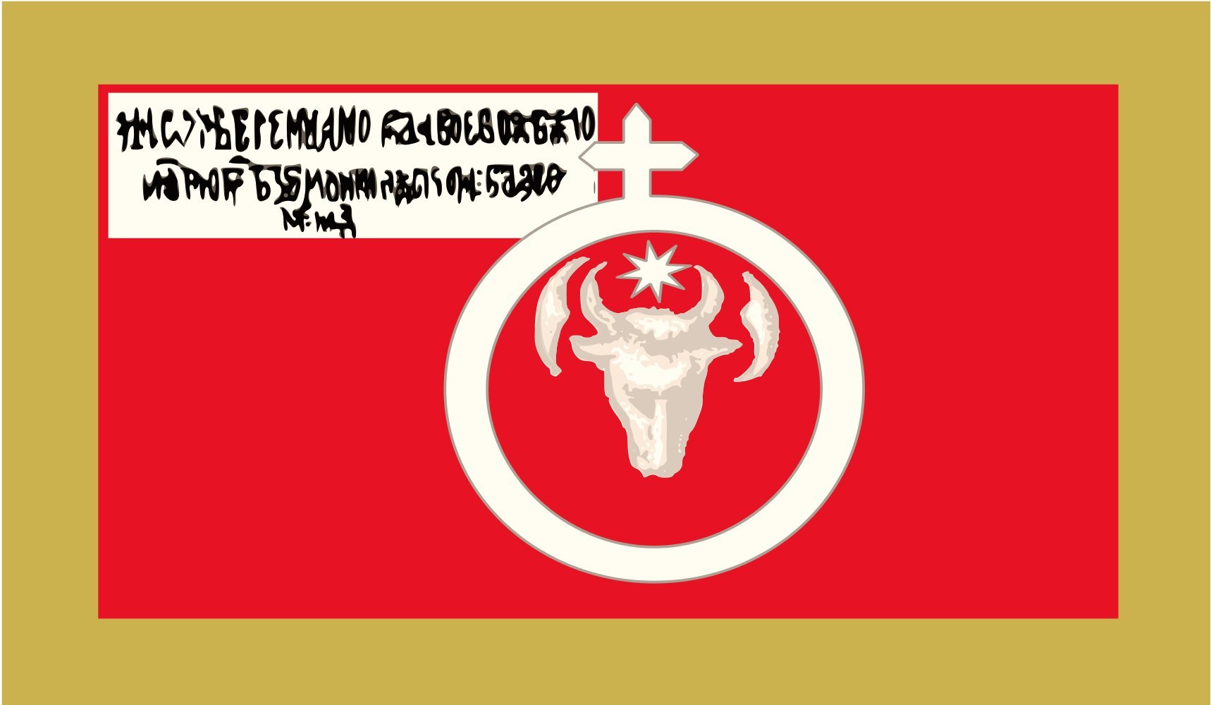 Drapeau Moldavia sous Ieremia Movilă 1601 décoration pour salon et bureau