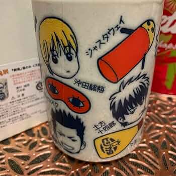 当選品 銀魂 湯のみ ジャンプ 非売品 レア 湯呑み 当選品 銀魂 湯のみ ジャンプ 非売品 レア 湯呑み