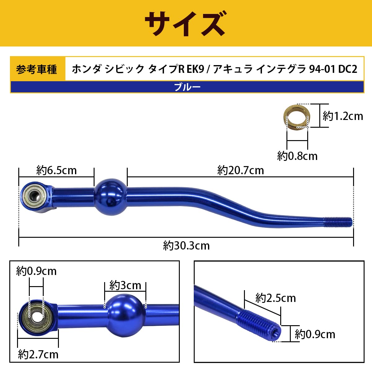 Amazon | 青/ブルー シビック タイプR EK9 DC2 ショート シフター