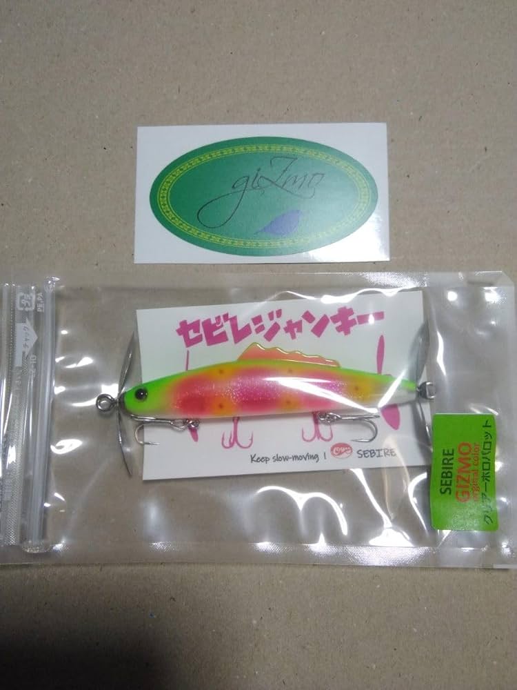 新品ラインスラックセビレオリカラパロット