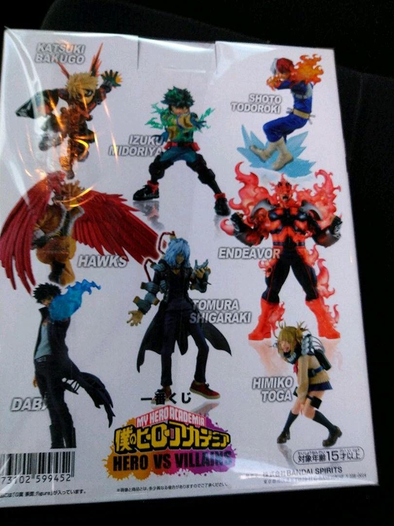 僕のヒーローアカデミア 一番くじ　HERO vs VILLANS G賞:荼毘 一番くじ ヒロアカ HERO VS VILLAINS G賞 荼毘 フィギュア