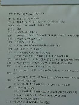 1993 BOØWY カレンダー 1993 BOØWY カレンダー