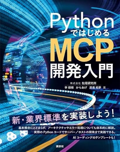 AWS教科書 AWS認定ソリューションアーキテクトプロフェッショナル テキスト&問題集(SAP-C02 模擬試験 ハンズオンガイド) (EXAMPRESS) 単行本(ソフトカバー) – 2025/6/16