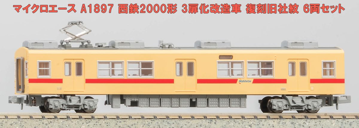 マイクロエース 2点 Amazon.co.jp: Micro Ace A1897 N-Gauge Nishikiru 2000 Model, 3-Door