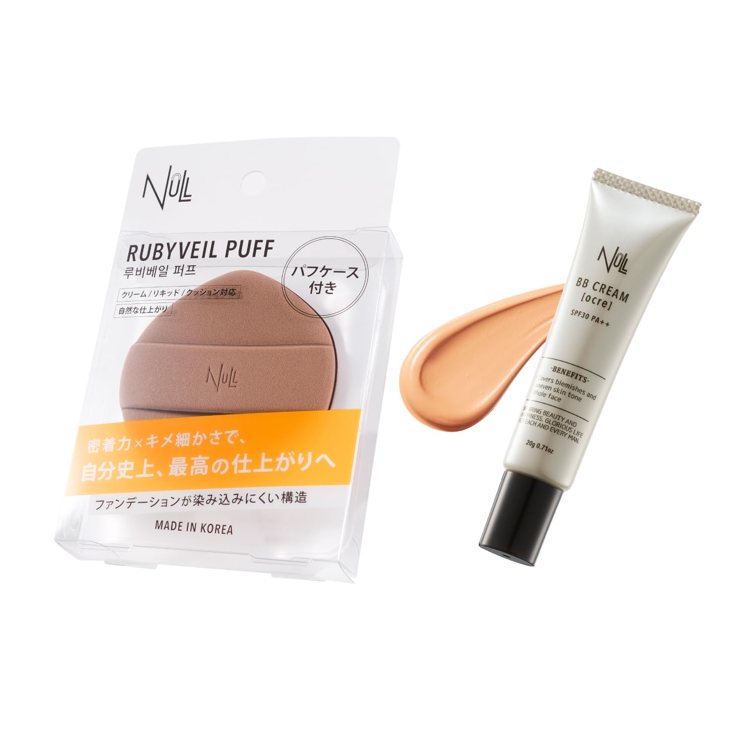 Amazon | NULL パフ + BBクリーム オークル セット メンズ ルビ