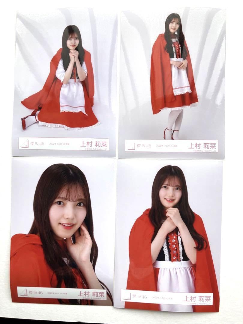 櫻坂46　上村莉菜　生写真　2024年クリスマスサンタ衣装　直筆サイン 櫻坂46 上村莉菜 2023年 クリスマスサンタ衣装 生写真 4種コンプ