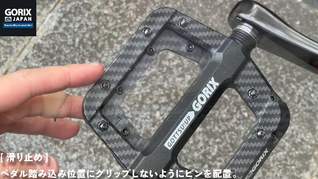 Amazon | GORIX(ゴリックス)自転車ペダル フラットペダル 強化ナイロン