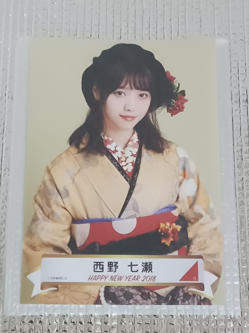 乃木坂　生写真　西野七瀬 Amazon.co.jp: 乃木坂46 2018年7月 ランダム生写真 浴衣 3種