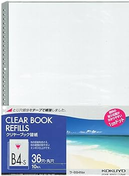 「生きろ」クリアーファイル 2枚付き Amazon | キングジム クリアーファイル クリアホルダーが