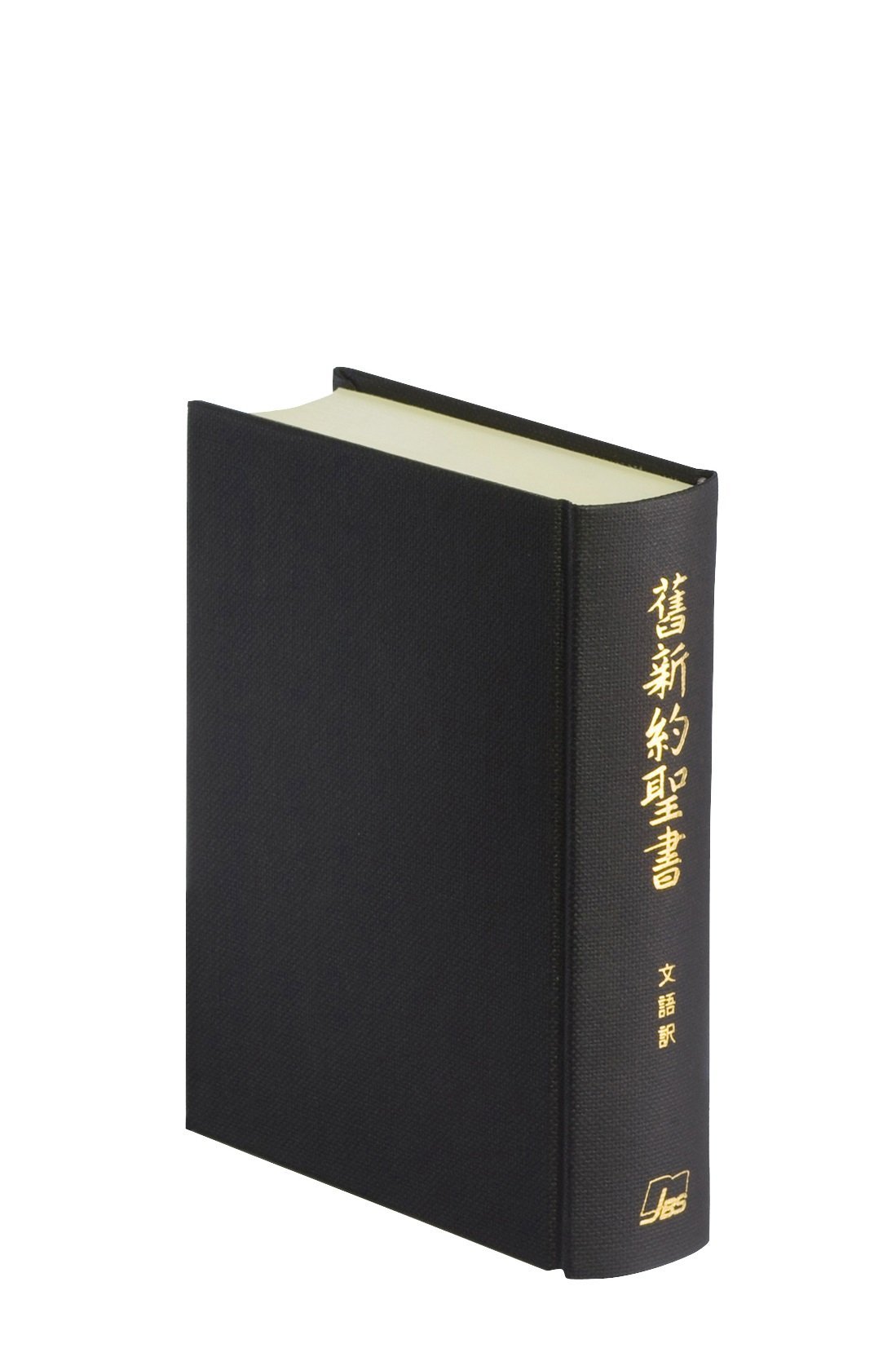 新品、聖書、韓国語 日本語対照 本革 絶版 ②日本語 文語訳 JL63