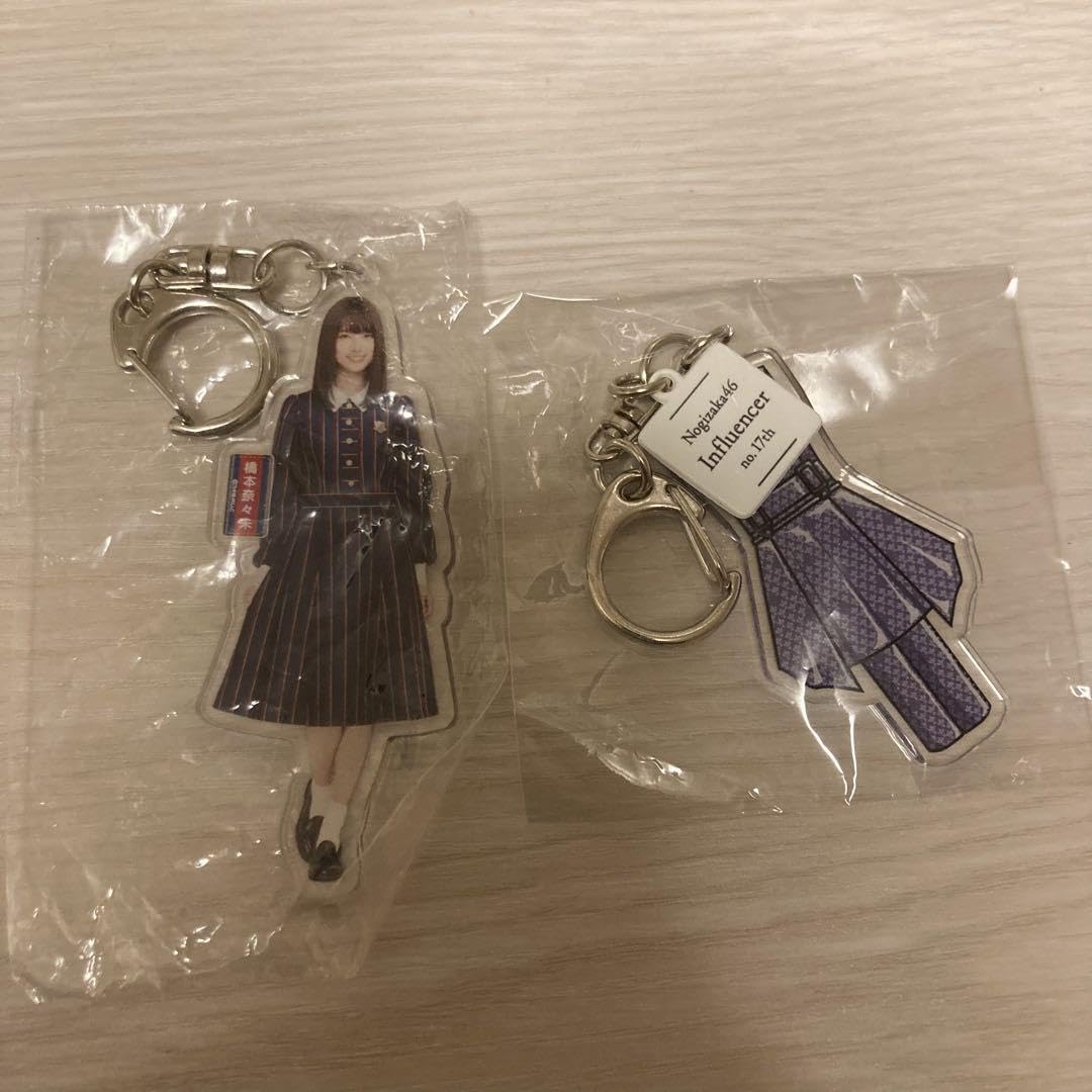 Amazon.co.jp: 乃木坂46 アクリルキーホルダー セット 橋本奈々未