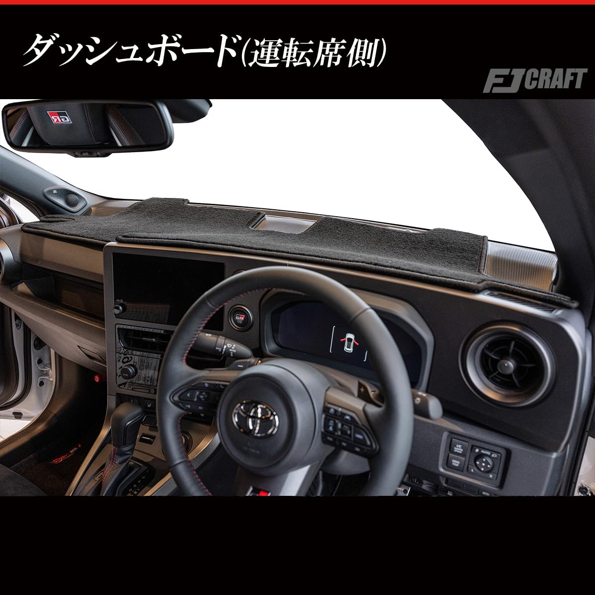 Amazon | FJCRAFT 【X137】 トヨタ 互換品 GRヤリス 後期 10系 