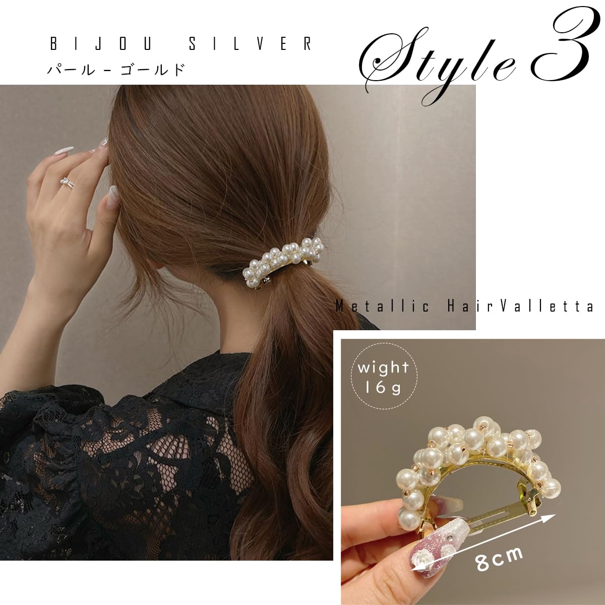Amazon | バレッタ パール インストーンヘアクリップ ヘアピン ヘア