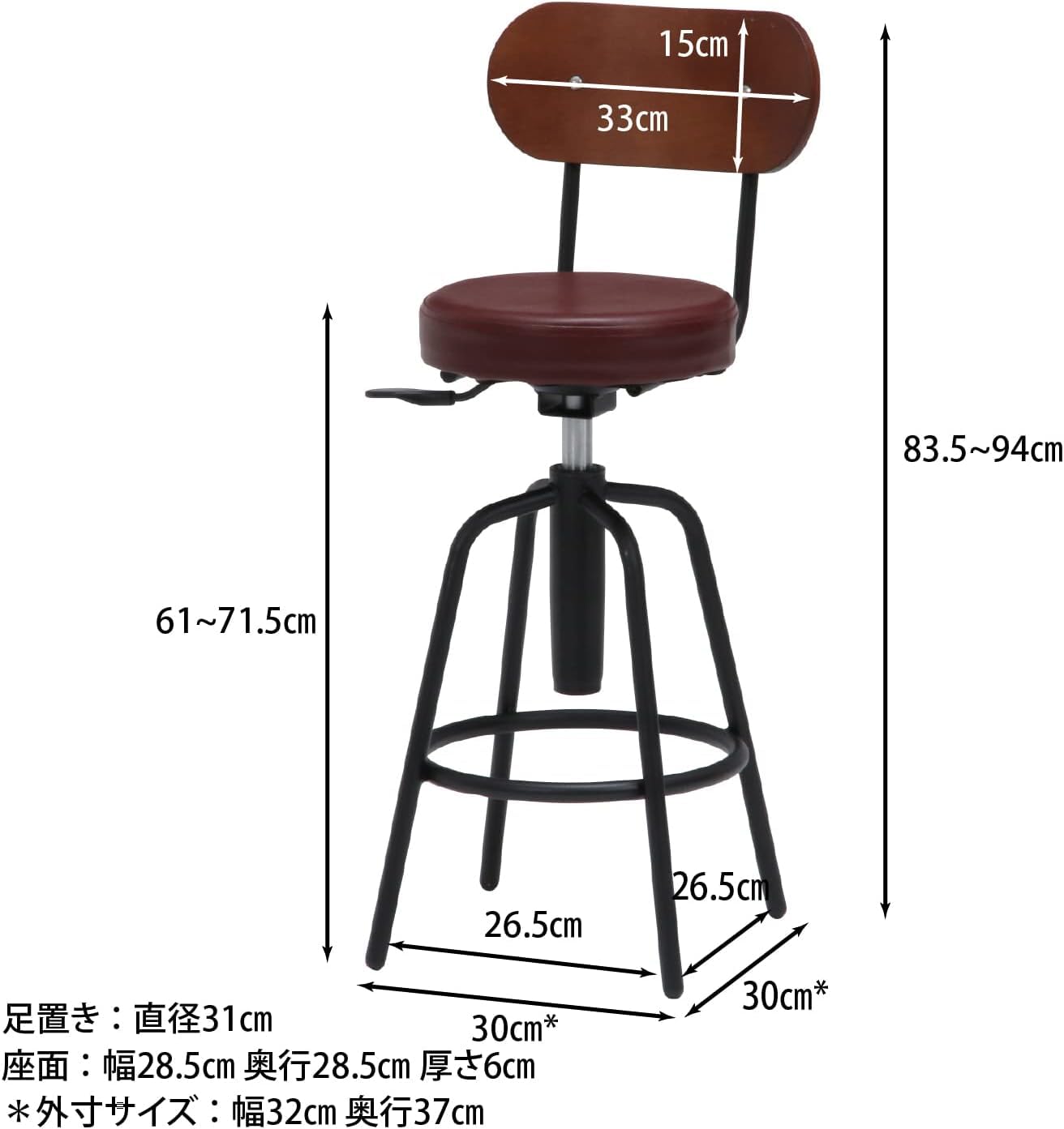 Amazon｜バースツール 背付き 合成皮革 ブラウン｜カウンターチェア