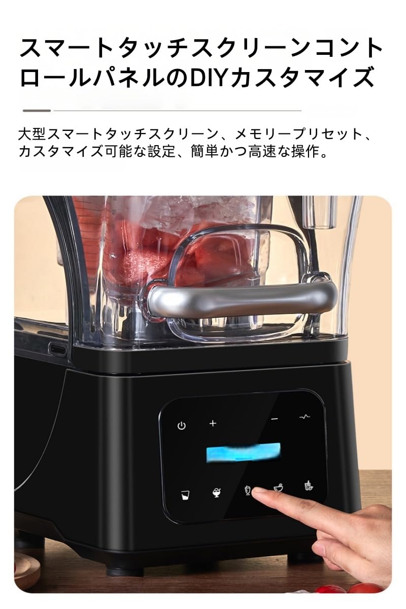 Amazon | Wivitte 業務用ブレンダー 大容量2L スムージーミキサー 防音