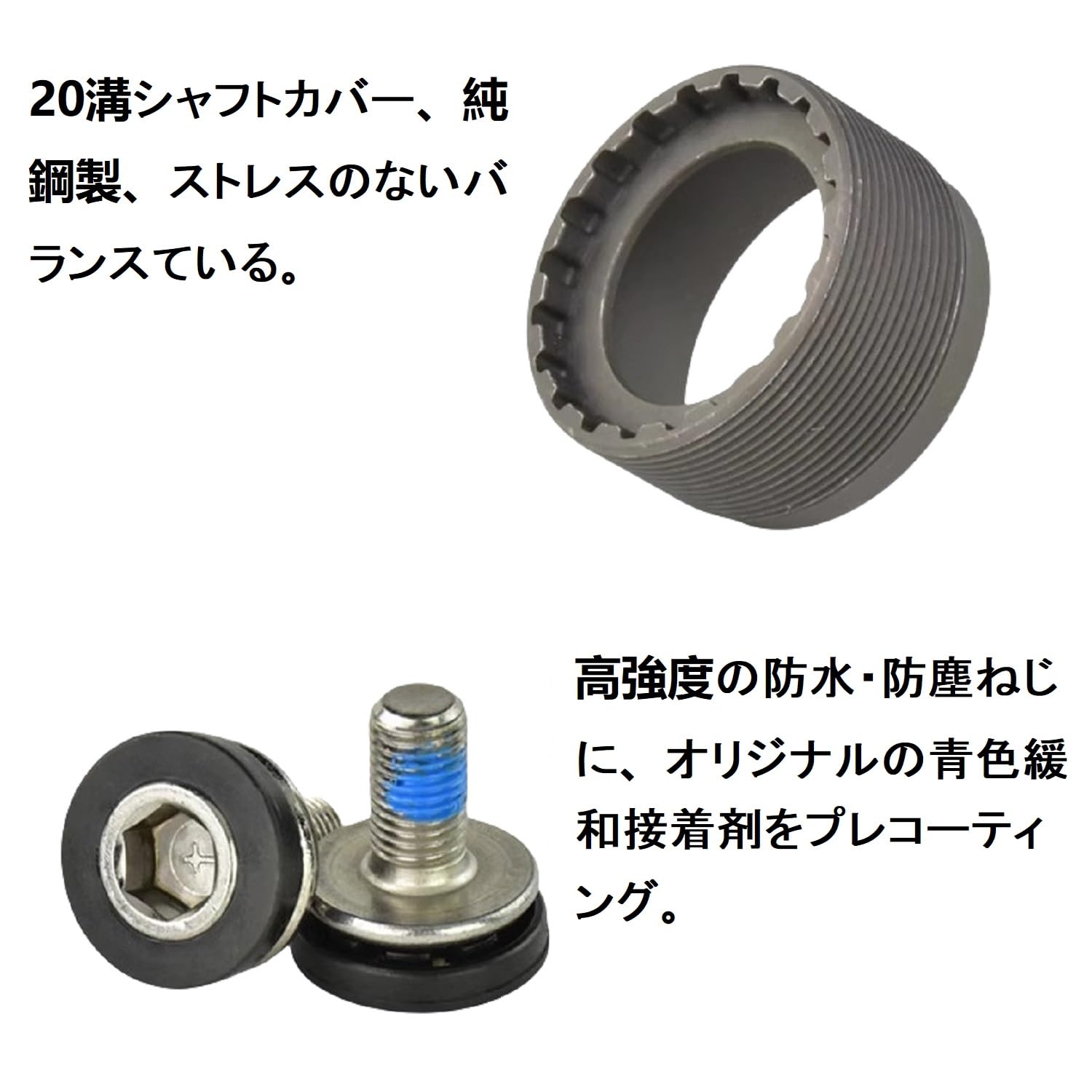ボトムブラケット MTB/CITY/ROAD BB BC68 110MM-127MM スクエアタイプ