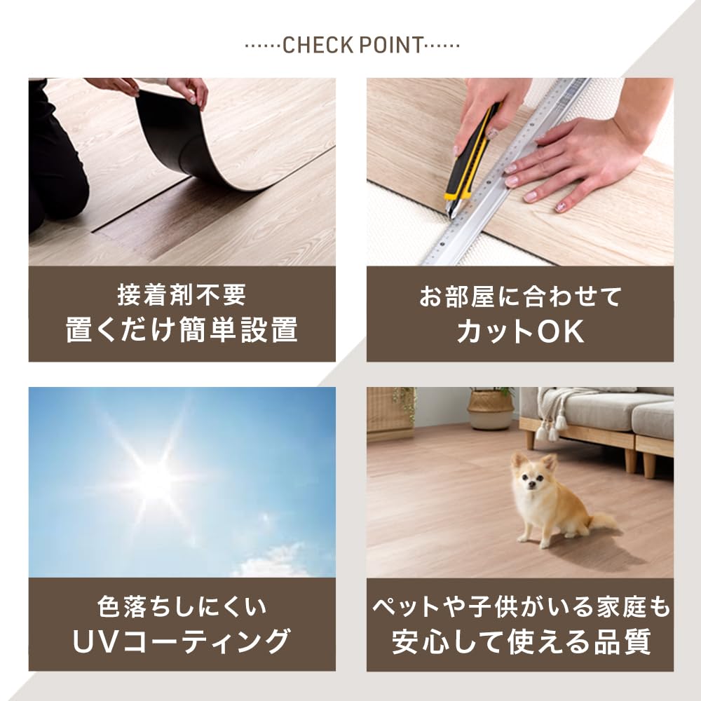 Amazon.co.jp: タンスのゲン フロアタイル 【1.5畳】置くだけ DIY 