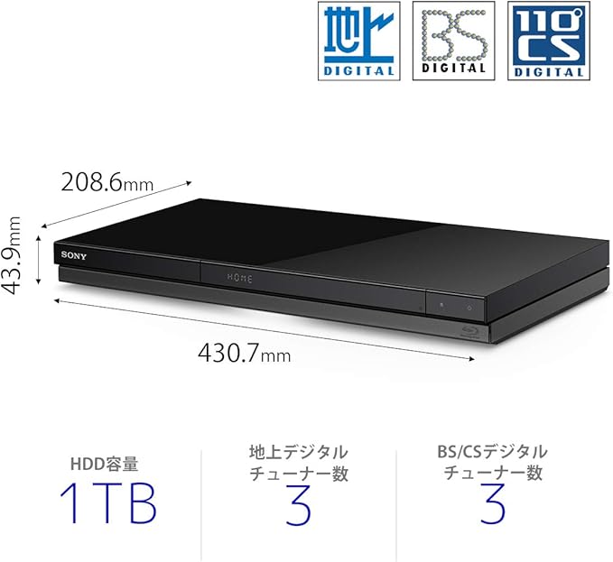 ソニー 1TB 3チューナー ブルーレイレコーダー BDZ-ZT1700 