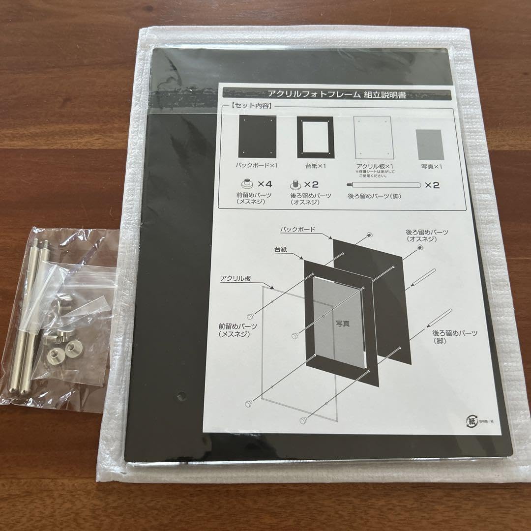 欅坂46 平手友梨奈 限定フォトフレーム 神の手