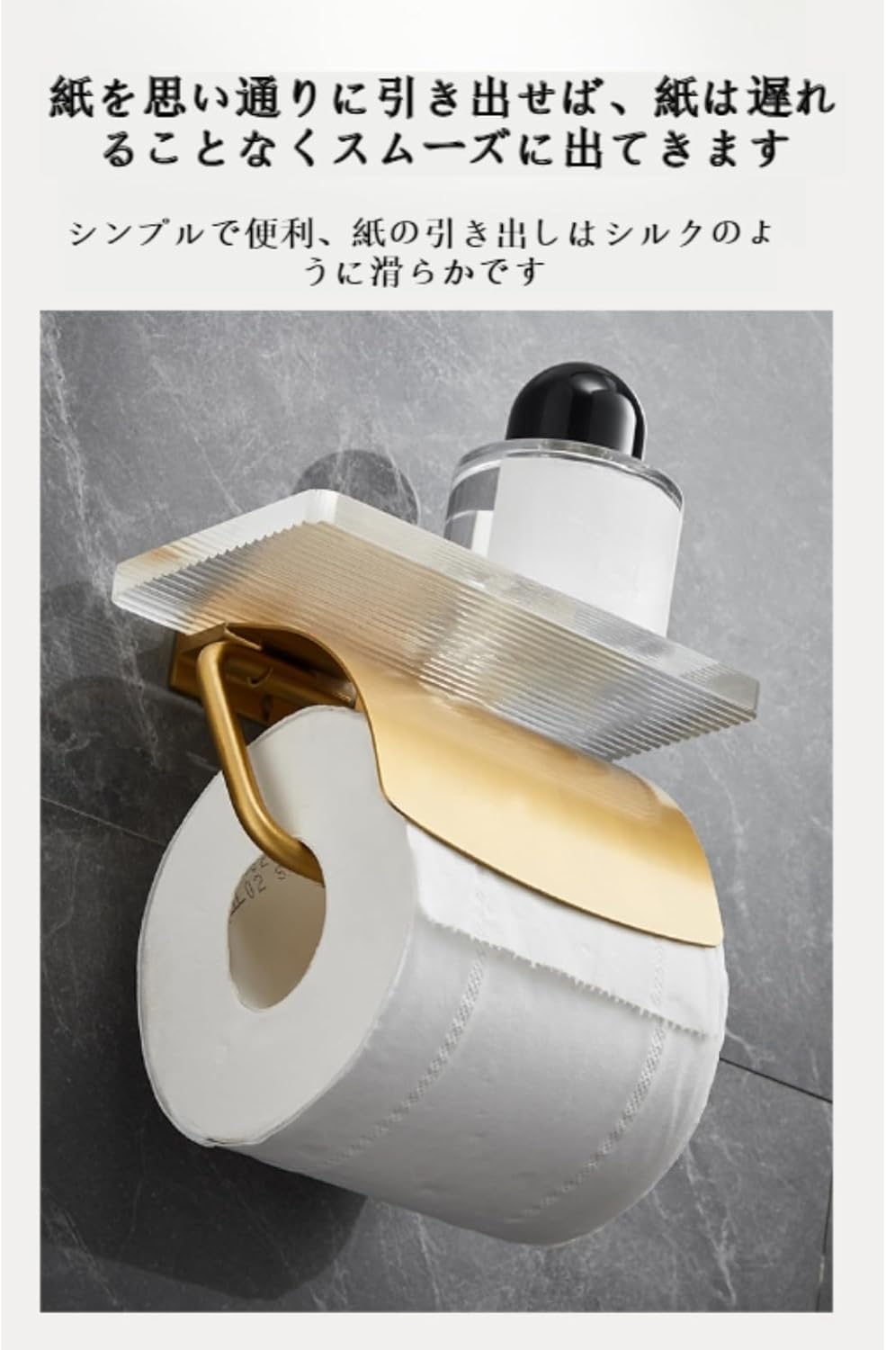 Eyaweトイレットペーパー ホルダー棚蓋非パンチ ロール ホルダー自己接着壁マウント スペース アルミニウム アクリル トップ棚プ