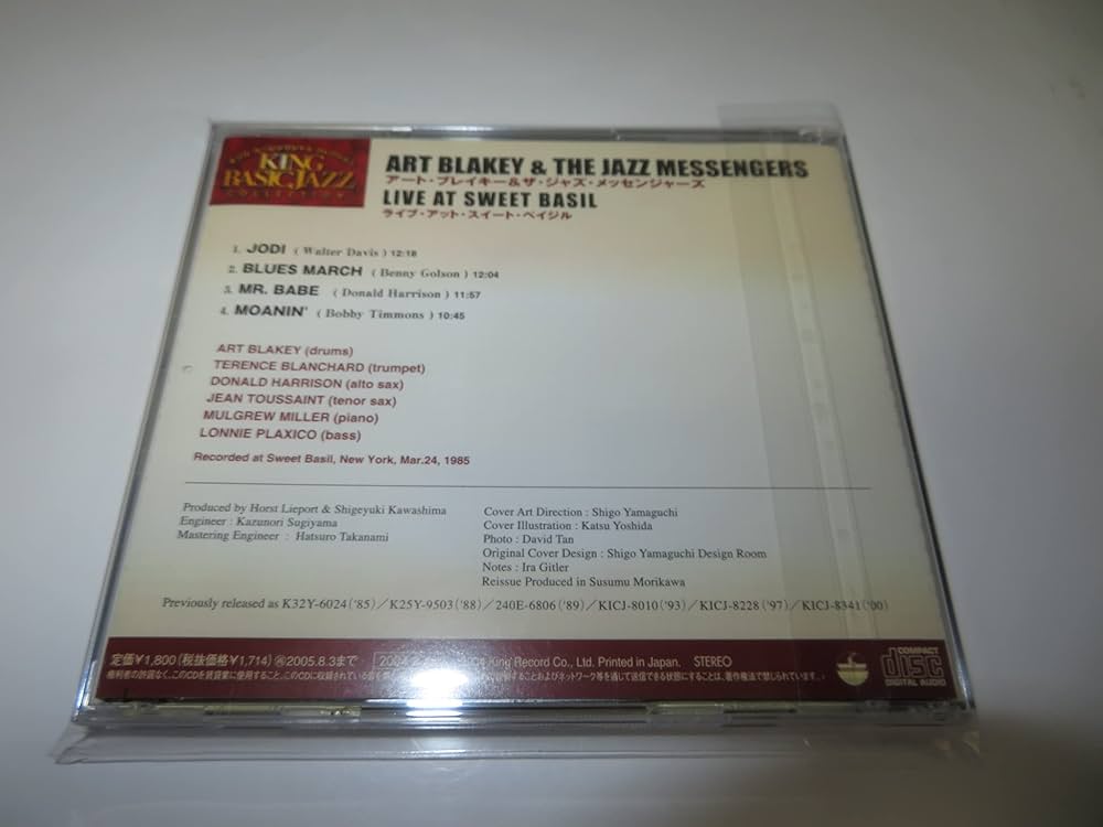 【中古】 ライブ・アット・スイート・ベイジル/ＣＤ/CRCJ-1058 Amazon.co.jp: ライブ・アット・スイート・ベイジル: Music