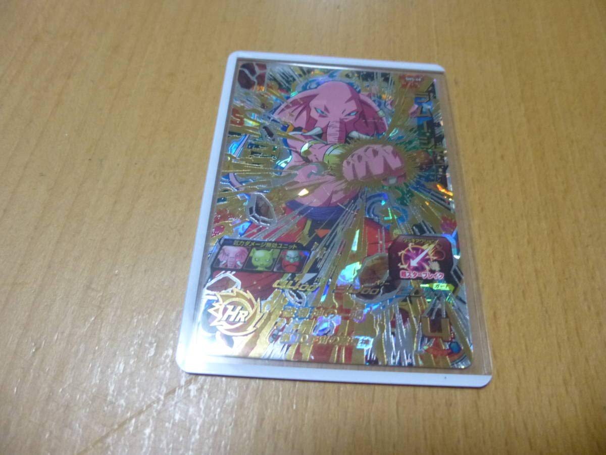 Amazon.co.jp: 【シングルカード】SH5)ラムーシ/UR/SH5-68