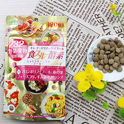 最安値 医食同源ドットコム Isdg 食スルー 酵素 ゴールド 37 2g 310mg 1粒 の価格比較