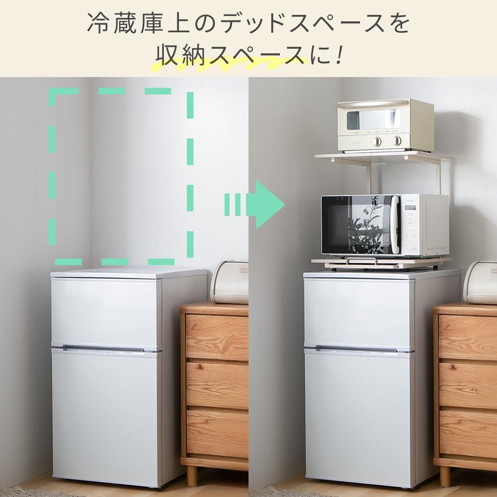 Amazon.co.jp: アイリスプラザ 冷蔵庫上ラック レンジラック