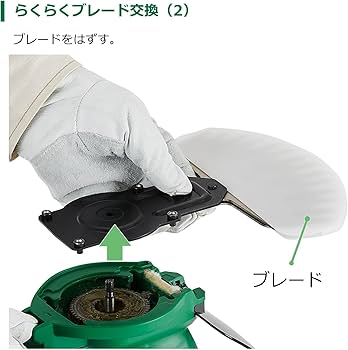 HiKOKI(ハイコーキ) 18V 充電式 芝生バリカン 刈り込み幅 170mm Amazon.co.jp: HiKOKI(ハイコーキ) 18V 充電式 芝生バリカン