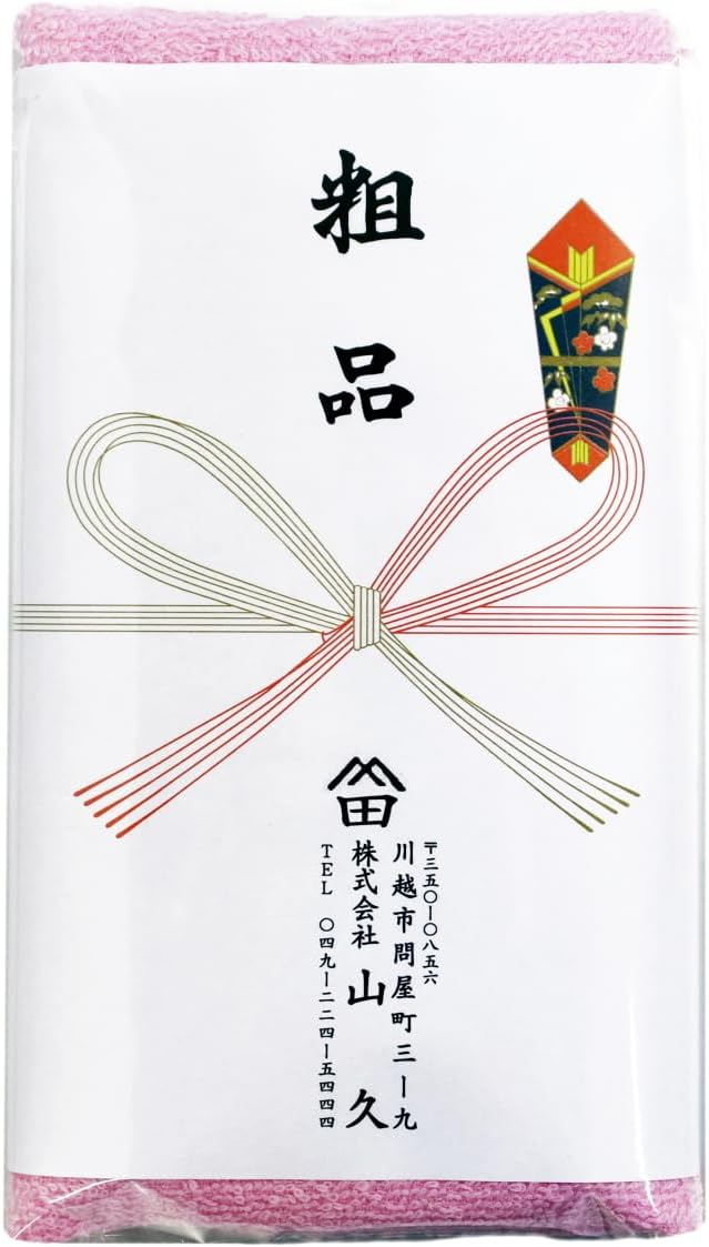 銀魂 トランプ DVD全巻初回購入者応募特典 銀魂 トランプ DVD全巻初回