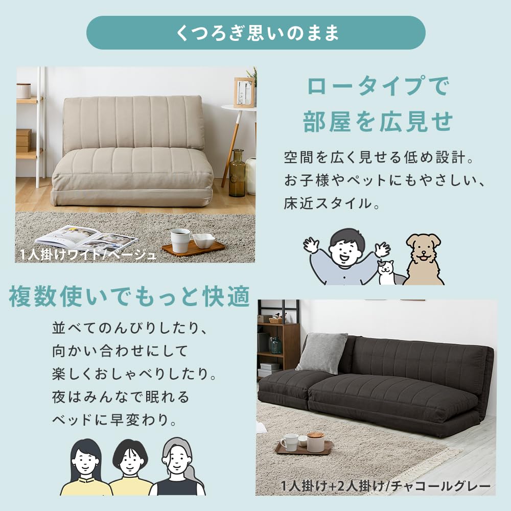 アイリスプラザ ソファーベッド マルチに使える3WAY リクライニングソファベッ Amazon｜アイリスプラザ ソファーベッド マルチに使える3WAY 幅60cm 14