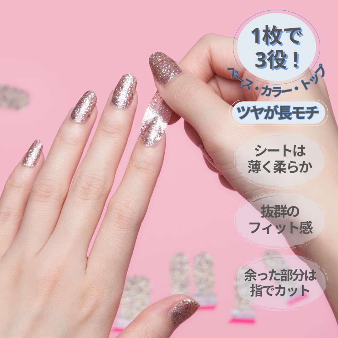 Amazon | INCOCO インココ ネイルシール 貼るだけ マニキュア 硬化不要