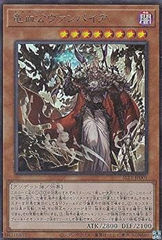 遊戯王 ヴァンパイア・ロード　旧アジア版　シークレットレア 希少 遊戯王 ヴァンパイアロード 旧アジア シークレット - メルカリ