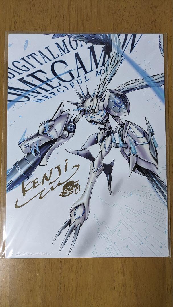 Amazon.co.jp: ULTIMATE IMAGE オメガモンマーシフルモード フィギュア 