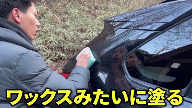 Amazon.co.jp: 【ながら洗車】ビーディング 『 窓ガラスやボディに