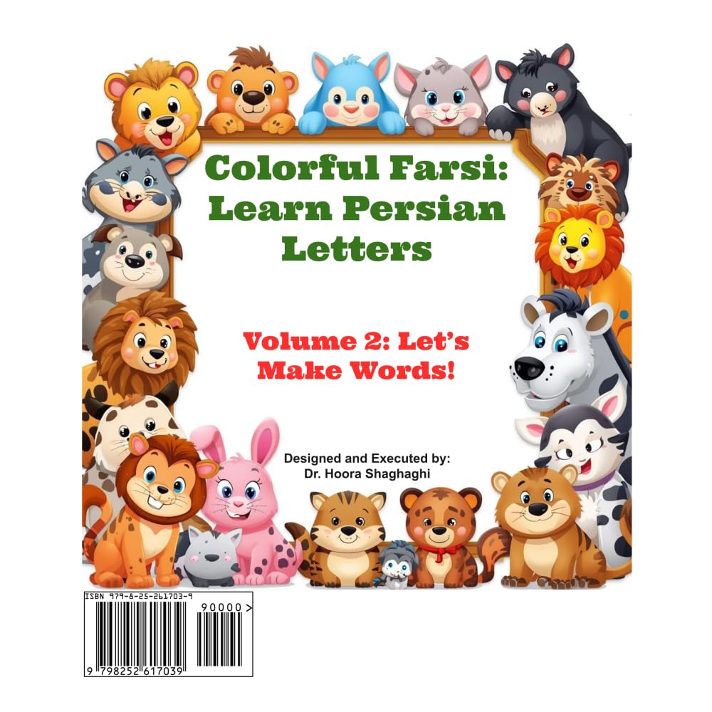 Colorful Farsi: Learn Persian Letters: Volume 2: Let’s Make Words! (Colorful Farsi: A Fun Learning Book for Kids)