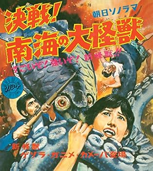 【新品】ゴジラ全映画DVDコレクターズBOX Vol.37 隔週刊 ゴジラ全映画DVDコレクターズBOX(37) 2017年12/12号
