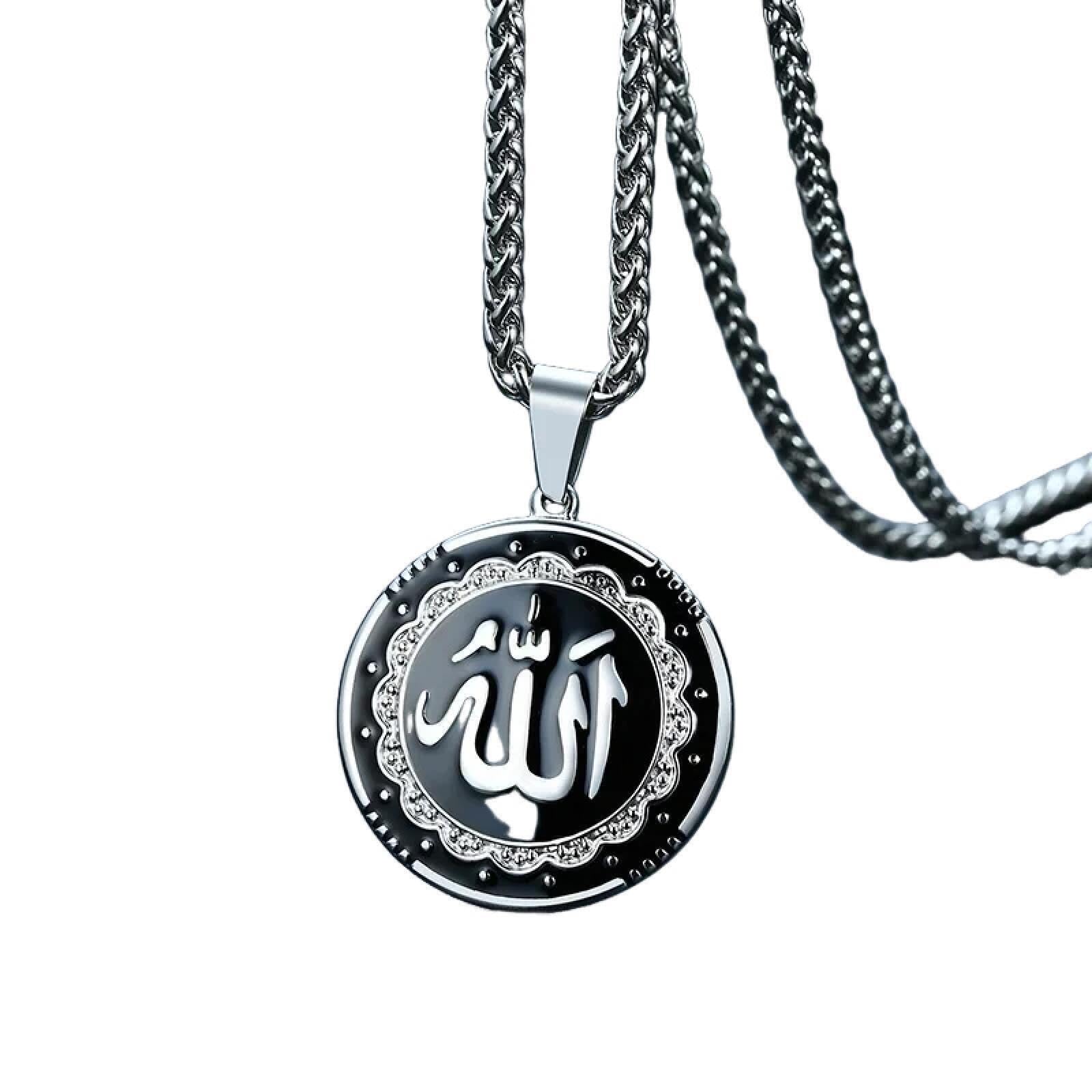 Collier pendentif Allah Coran en maille épaisse ciselée de prestige - 7