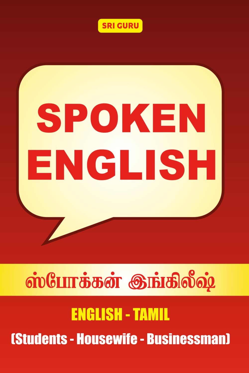 Spoken English: English - Tamil