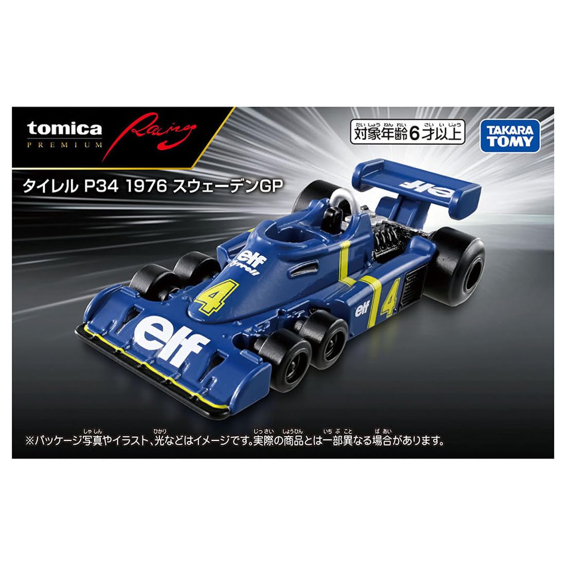 Takara Tomy Tomica Premium Racing Tyrell P34 1976 Swedish GP Mini