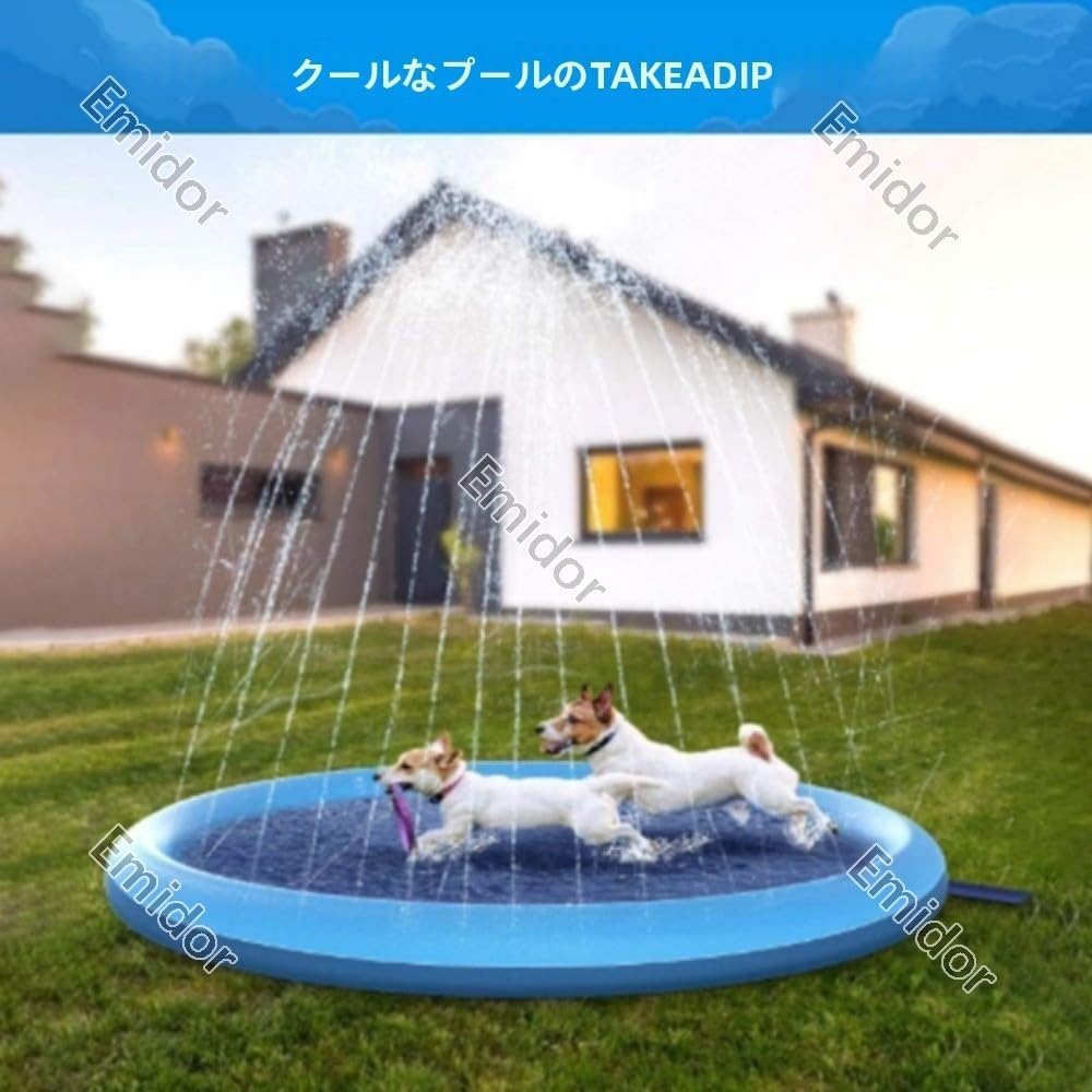噴水マット、スプリンクラーマット、ポータブル、折りたたみ式、犬や子供に最適、夏、耐久性、バスタブのアップグレード、ペットの夏の屋外用