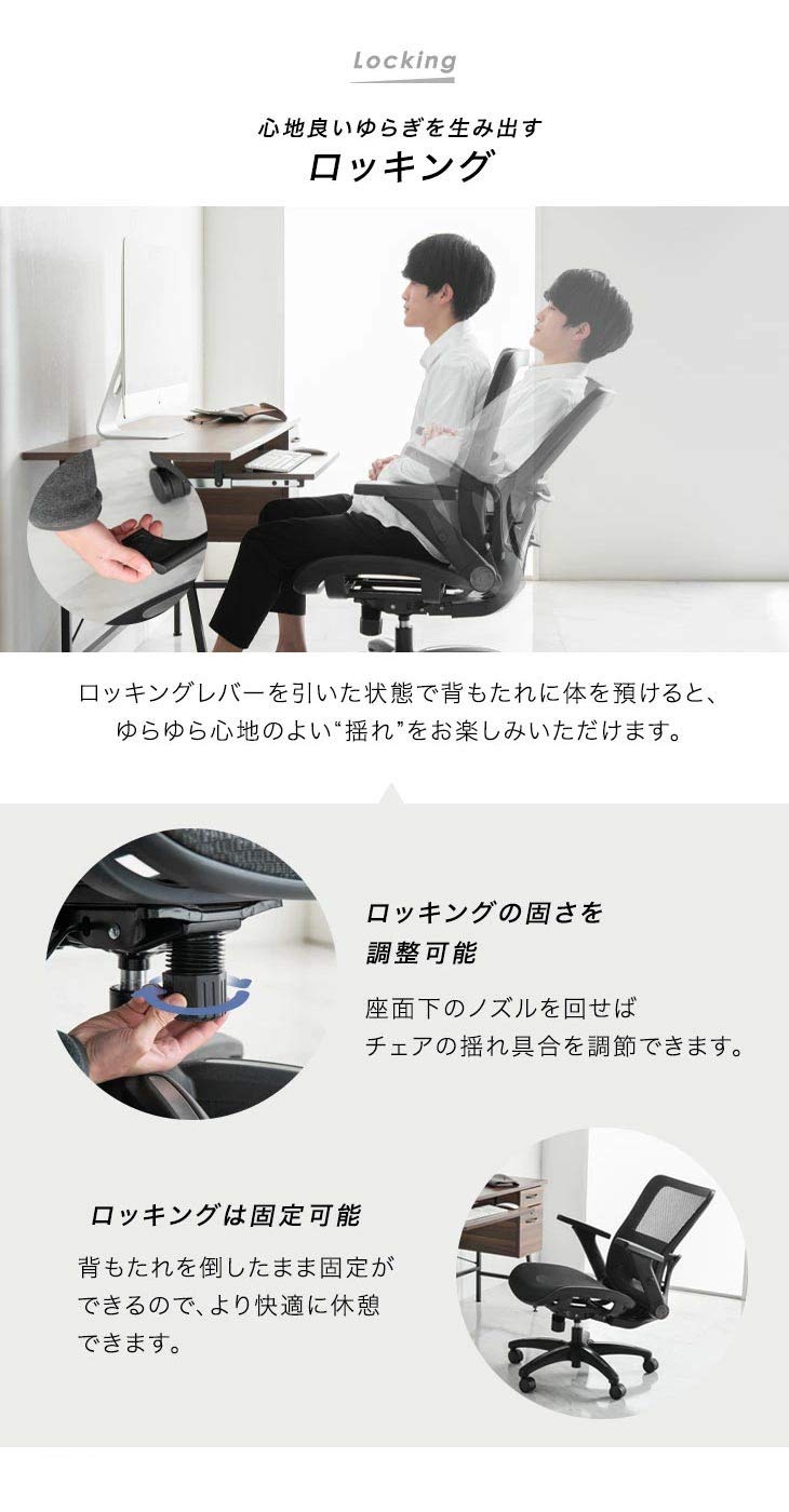 Amazon.co.jp: タンスのゲン オフィスチェア 可動ランバーサポート