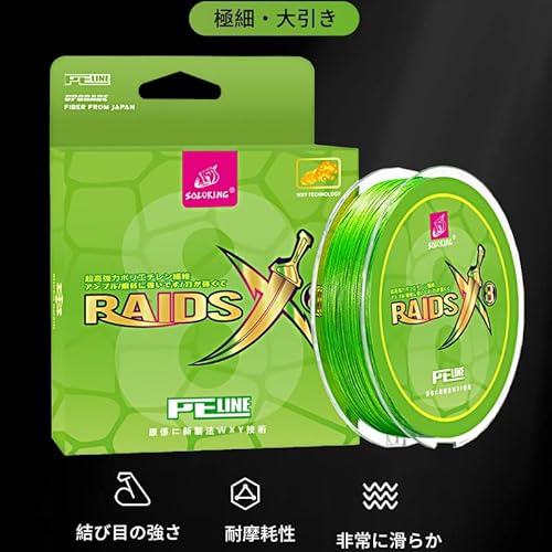 DOVIELLO 100M 超细釣り糸 peライン0.2 マイクロ フライ フィッシング ライン編組釣り糸 peライン 釣り糸 8本編み マルチフィラメント 2枚目